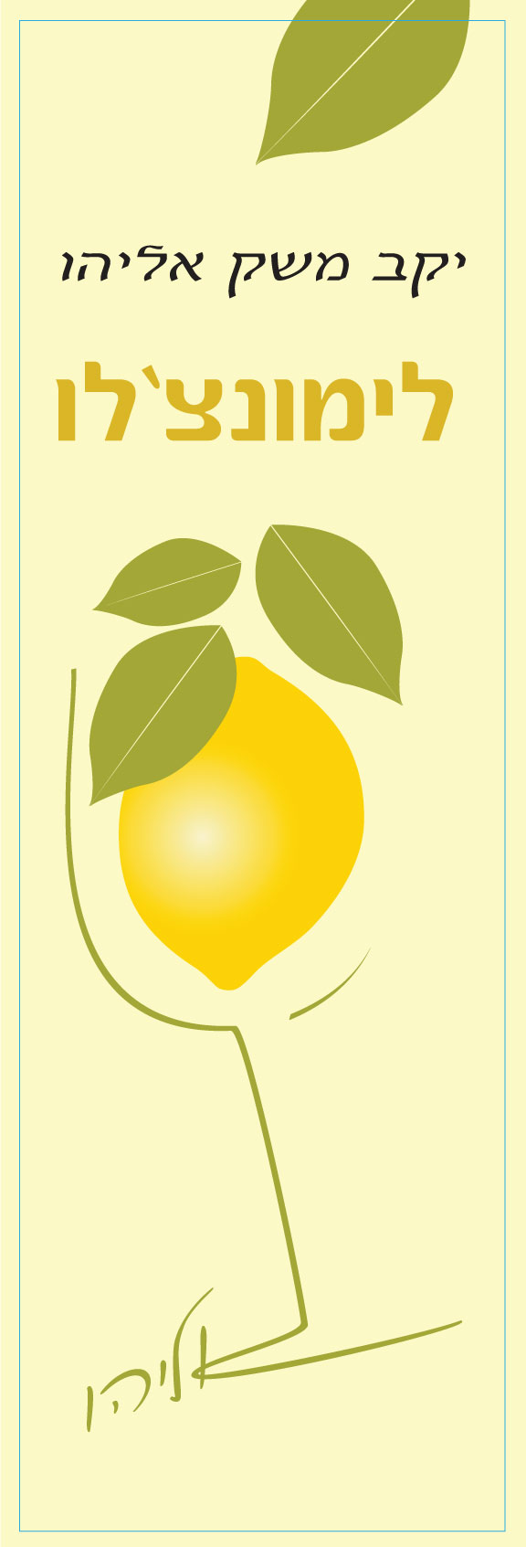 limonchello label